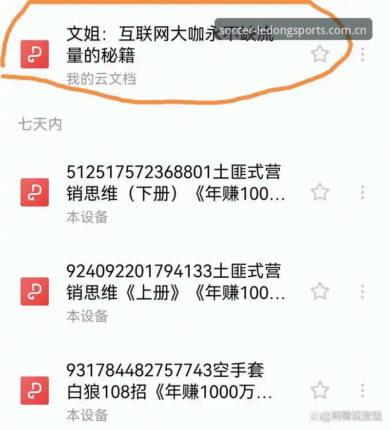 避开这4个坑，圈内认准的事不瞒着iOS足球直播下载才算没白费力气