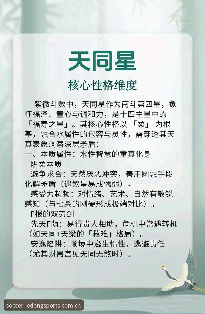 5个维度拆解：圈内认准的事不瞒着苹果版赛事频道哪个好——从版本雷区到数据实操