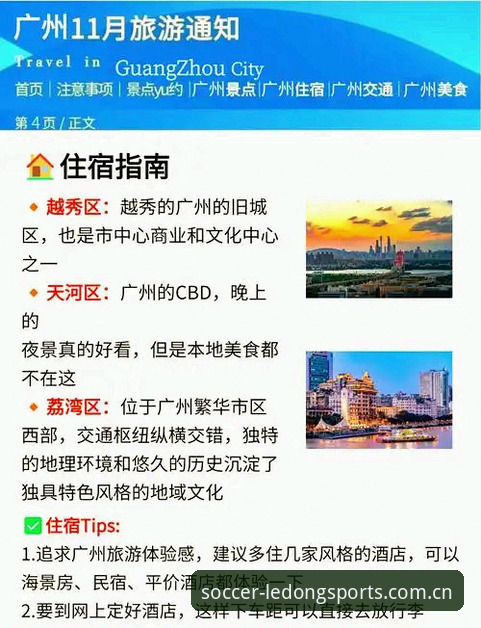 圈内认准的事不瞒着实时比分 乐动体育直播实时比分功能解析:圈内认准的事不瞒着,iOS/安卓端避坑指南